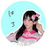 はろ☁️ 𓈒𓂂𓏸 的头像