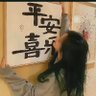 鱼~ profil fotoğrafı