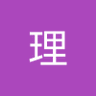 莫理's profile picture