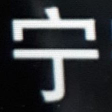 NuingNing_'s profile picture