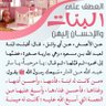 Фото профиля الامير