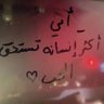 هـ ☢️ 的头像
