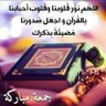 Profilbild von Khalid Shalabi