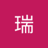 Profilbild von 黄瑞