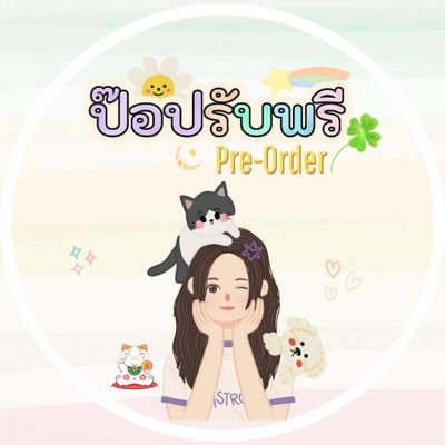 Noonnoochompoo's profile picture