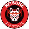 Profilbild von Kitsune Women’s Wrestling