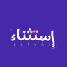 إِسْتِثْناء | تصميم وتدريب profil fotoğrafı