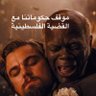 Profilbild von يزن الحمايده yazan Alhamaidah