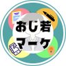 Фото профиля 若者が知らないおじさん目線のマーケ