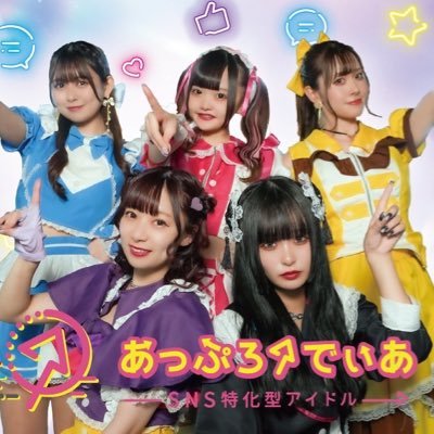 uploadear_idol's profile picture