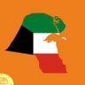 كويتي وأفتخر 🇰🇼's profile picture