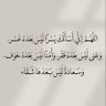 Profilbild von فرجها يارب من غير شر