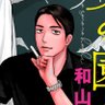 小金剛's profile picture