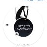 يهماء 的头像