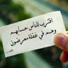 شمس 的头像