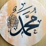 Alhamdulilahi Rabil Al Ameen 的头像