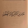 مصطفى علي 的头像