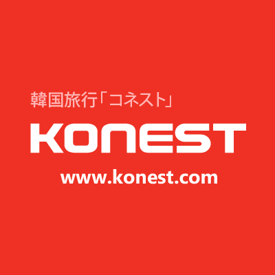 韓国旅行「コネスト」's profile picture