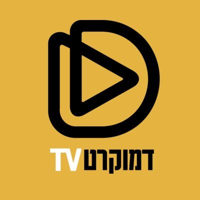 Democrat_TV's profile picture