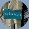 فاطمه's profile picture