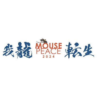 MOUSEPEACE_2024's profile picture