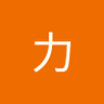 余樂's profile picture