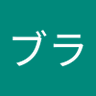 Фото профиля あ