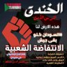 هلال الفهد profil fotoğrafı