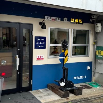 CAFETATA_KYOTO's profile picture