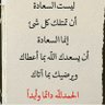 Profilbild von عراقيه وافتخر