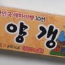 양갱이 的头像
