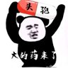 mao AoD🦖⌘'s profile picture