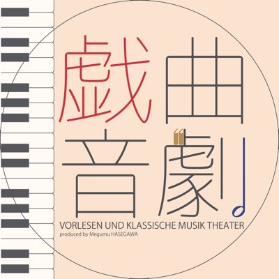 gikyoku_ongeki's profile picture
