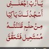 منيره المزيعل profil fotoğrafı