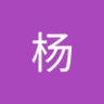 Profilbild von 刘杨