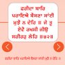 Gur singh sekhon 的头像