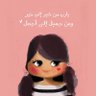 Profilbild von Nona Almutairi