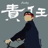 Profilbild von 🇹🇼 除共小能手 🇹🇼
