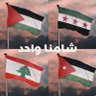 Profilbild von المرزبان ابوفالح