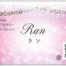 ラン 的头像