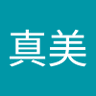 Profilbild von 栗巣真美