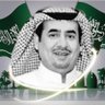 محمد الصرامي profil fotoğrafı