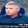 ד"ר שאול ינאי 的头像