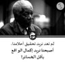 Profilbild von اليمن اولًا
