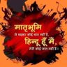 Profilbild von किशोर कुमार (मैं हूं मोदी का परिवार)