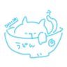 ねこねこうどん profil fotoğrafı