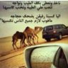 Profilbild von راعي سهاجات