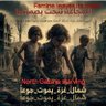 (سنحيا بعد كربتنا ربيعاً)ـ𓂆ـ Lil's profile picture