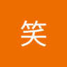 warawara笑 profil fotoğrafı
