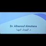 د.الهنوف المهنا ( صحة و أدب )'s profile picture